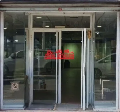 ¡¡MAGNIFICO LOCAL, AMPLIO Y DIAFANO EN ZONA CONCURRIDA DE ELCHE!! — 16