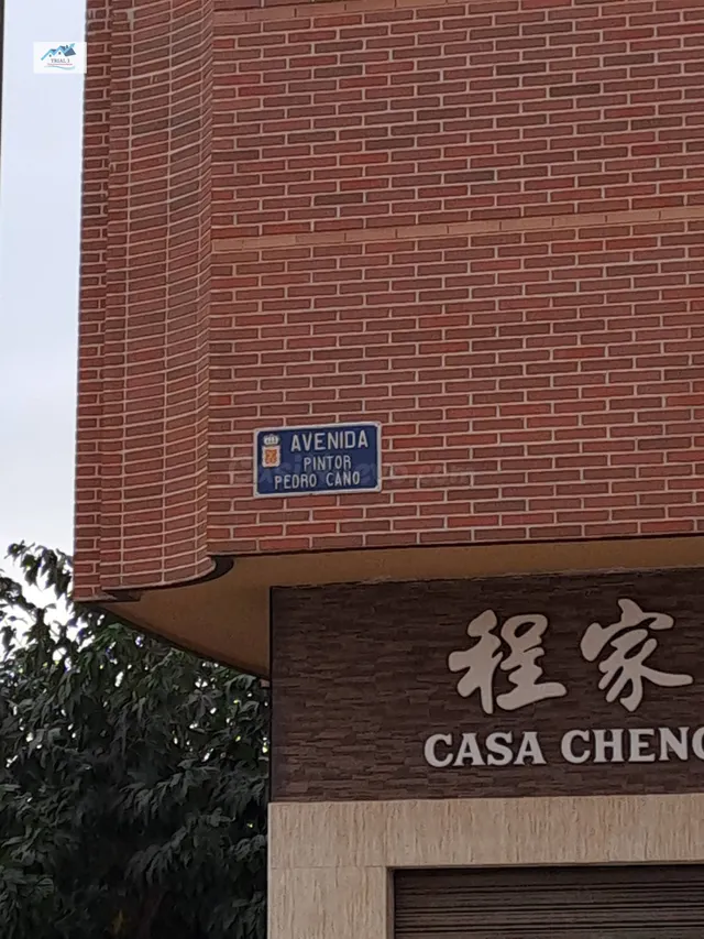 Venta de piso en El Palmar (Murcia)